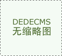 2026年Q1长沙办公室拆修报价公司深度评测